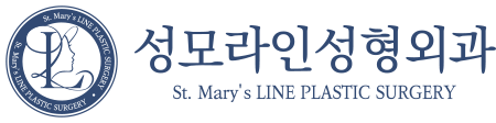 성모라인성형외과의원